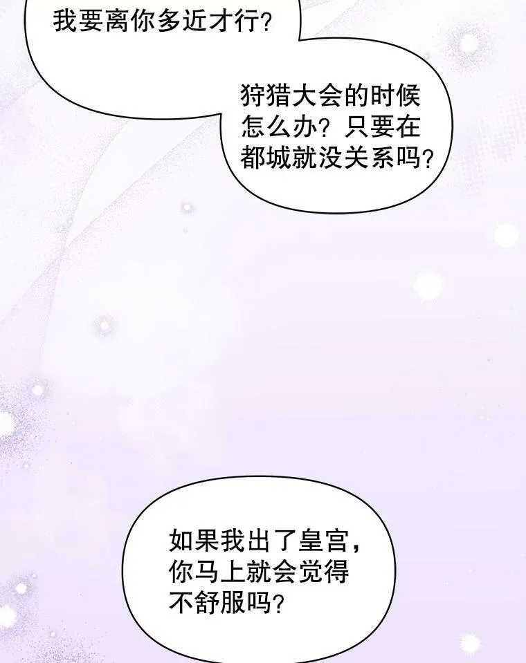 65.要打赌吗？74