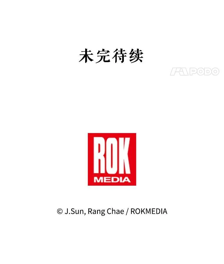 95.噩梦结束94