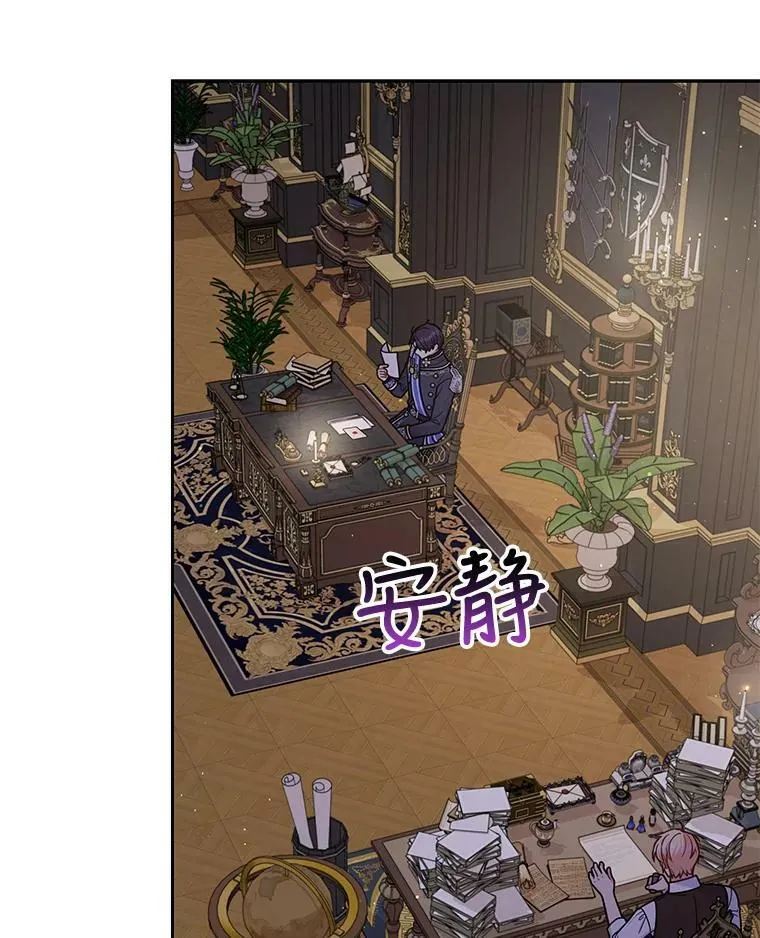 62.魔法项链47