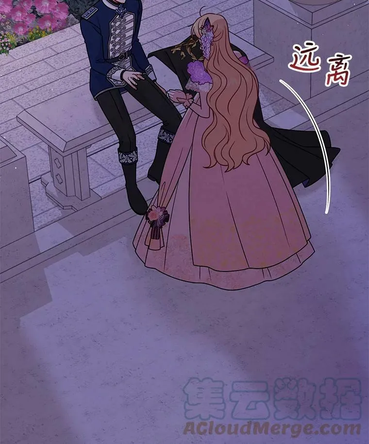 56.不要推开我76