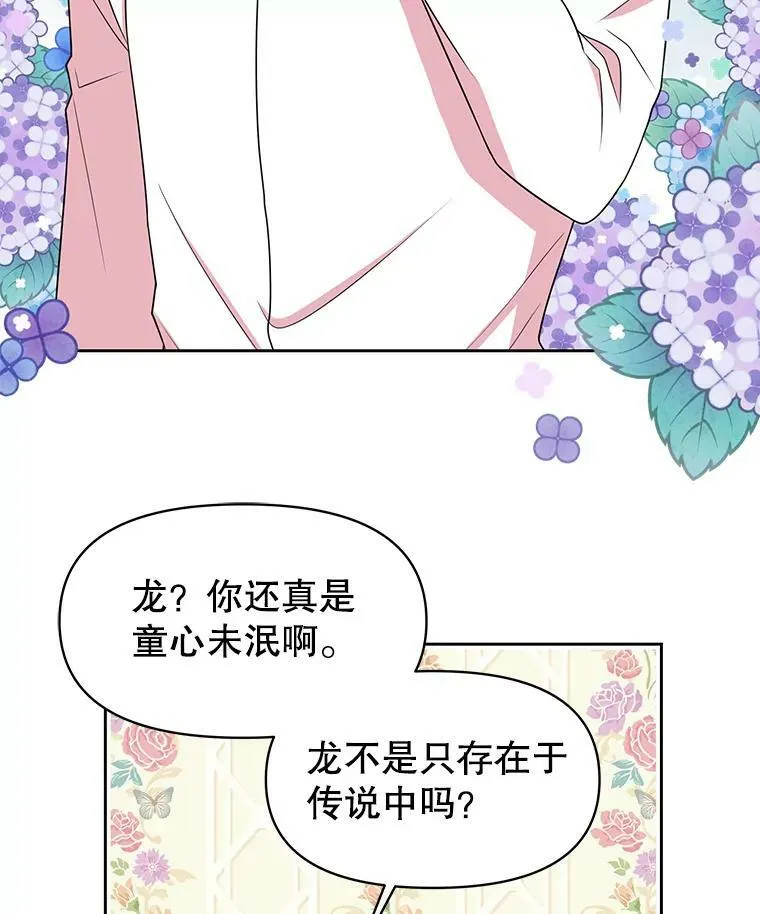 19.开愿望箱40