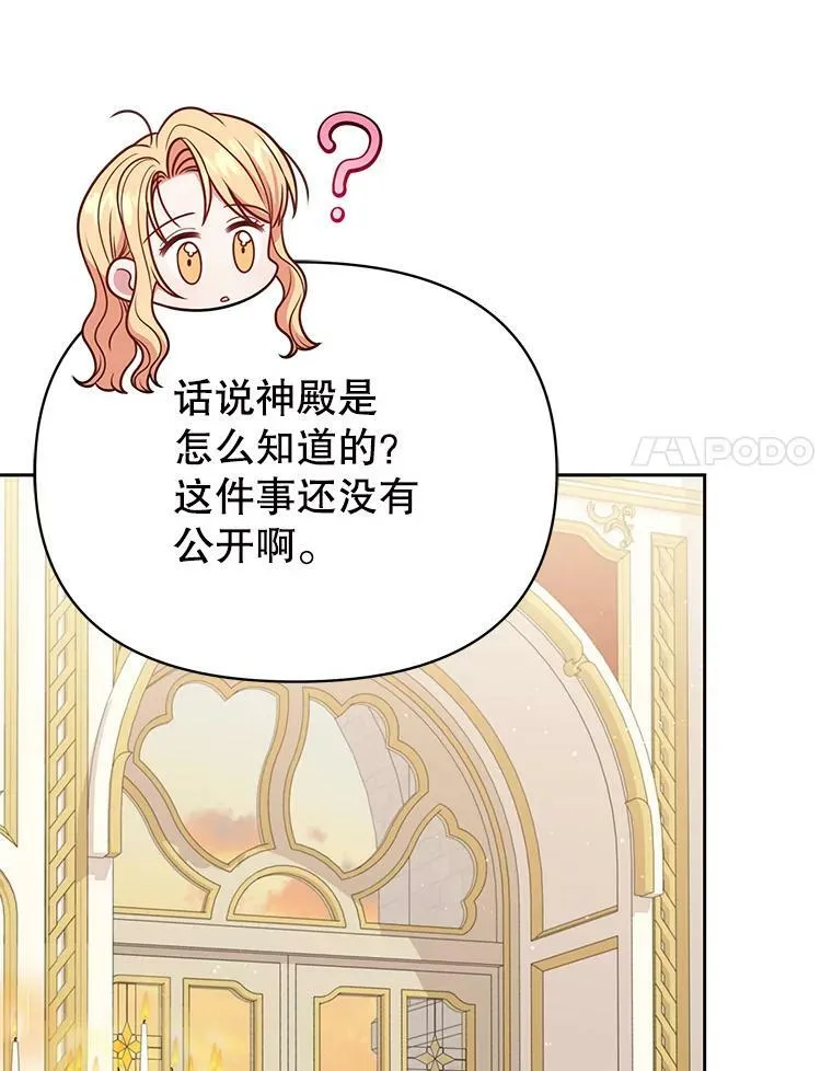 75.真相54