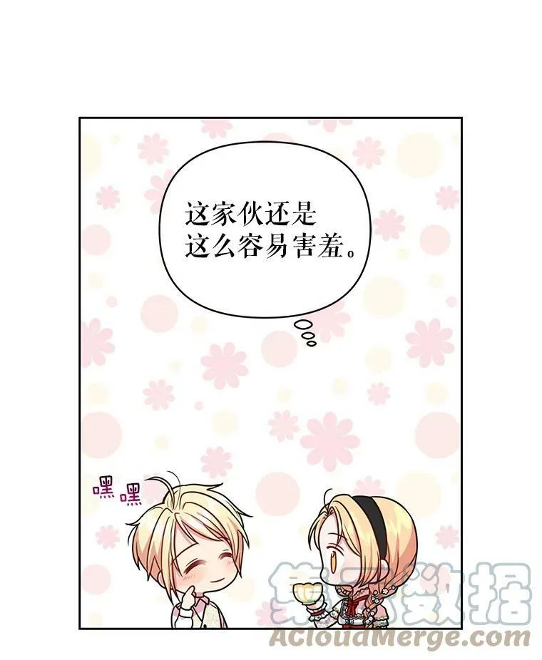 16.舞会邀约15