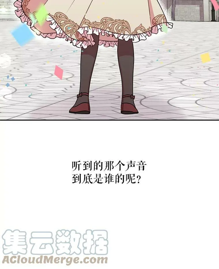 10.参观煌城87