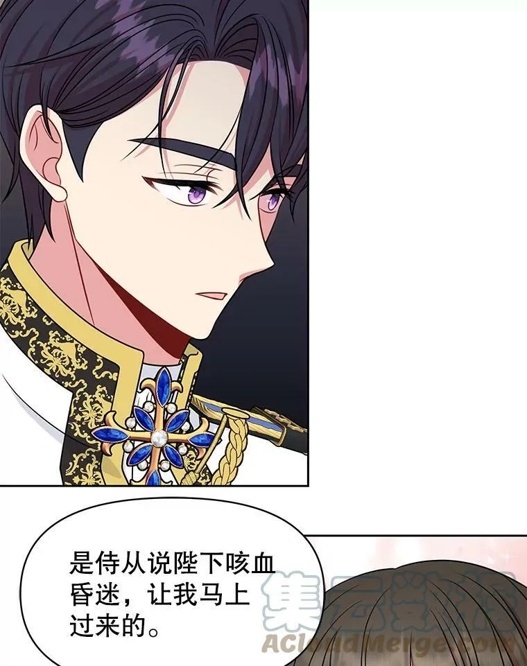47.杰德的警告57