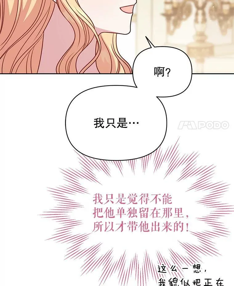 70.频繁偶遇33