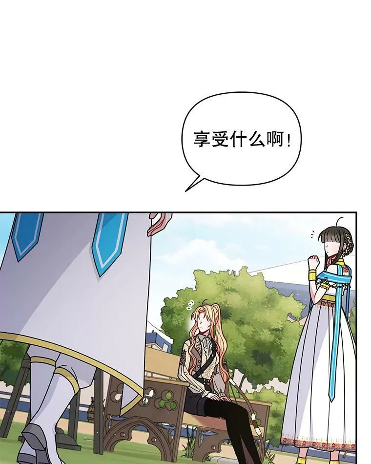 66.迷路了13