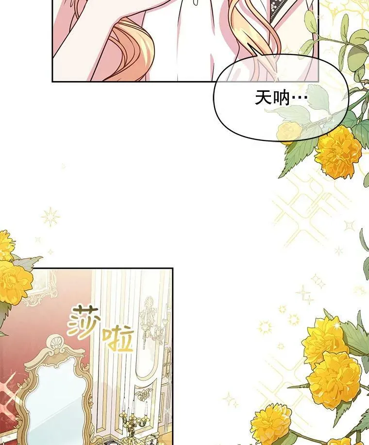 46.手上有血55