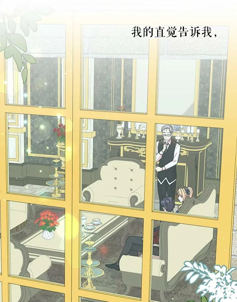 14.魔法老师的回信77