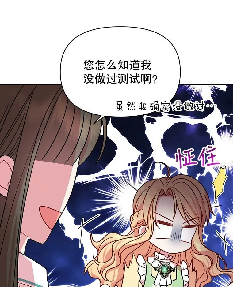 34.神力测试50