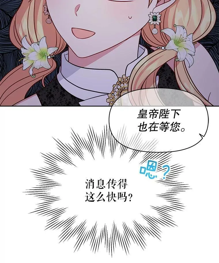 51.神秘人出现55
