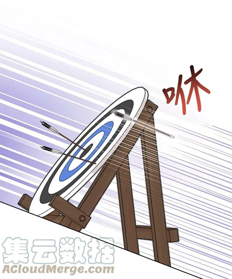 59.学习射箭60