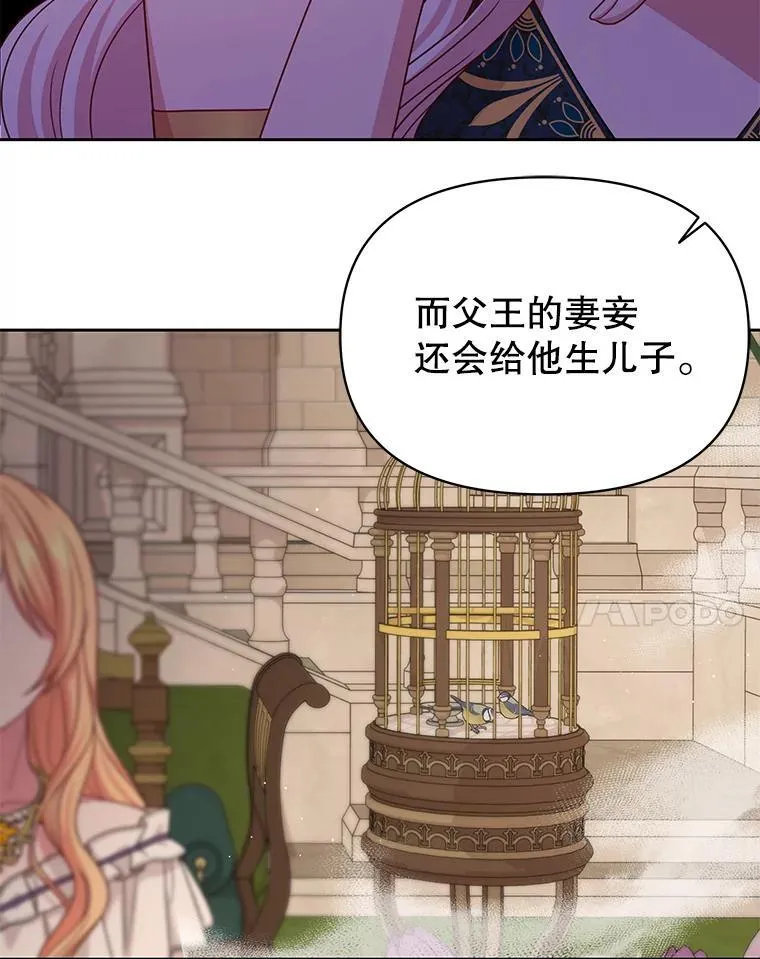 87.针锋相对74
