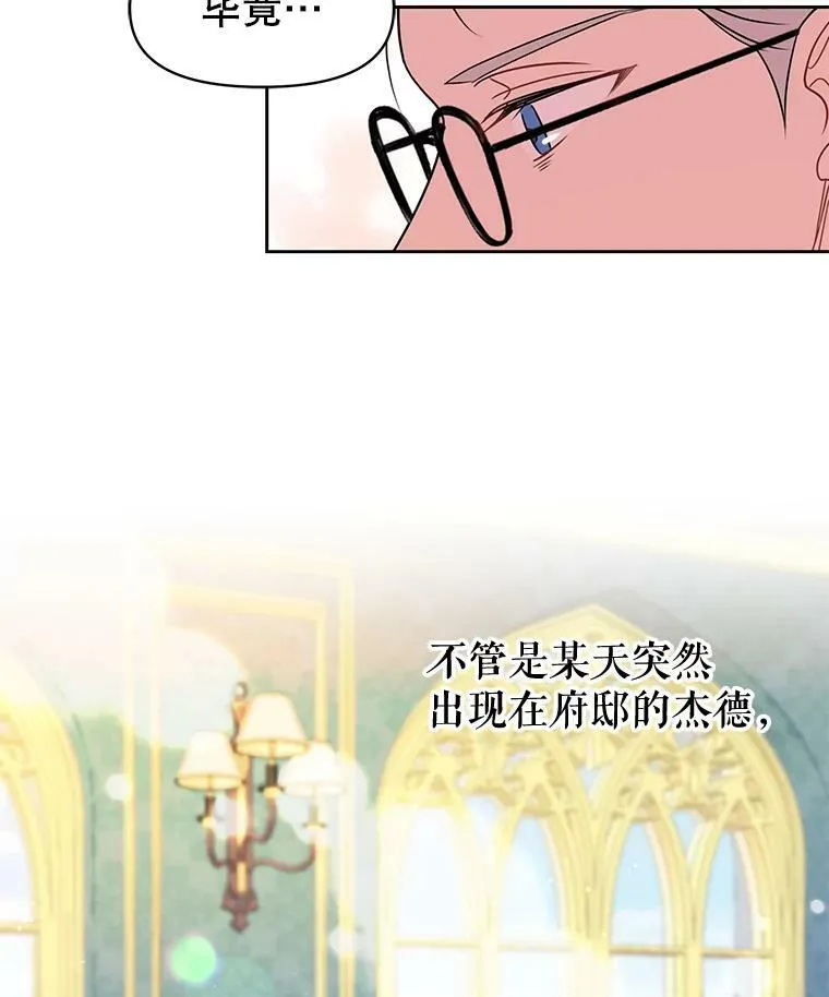 7.魔法老师67
