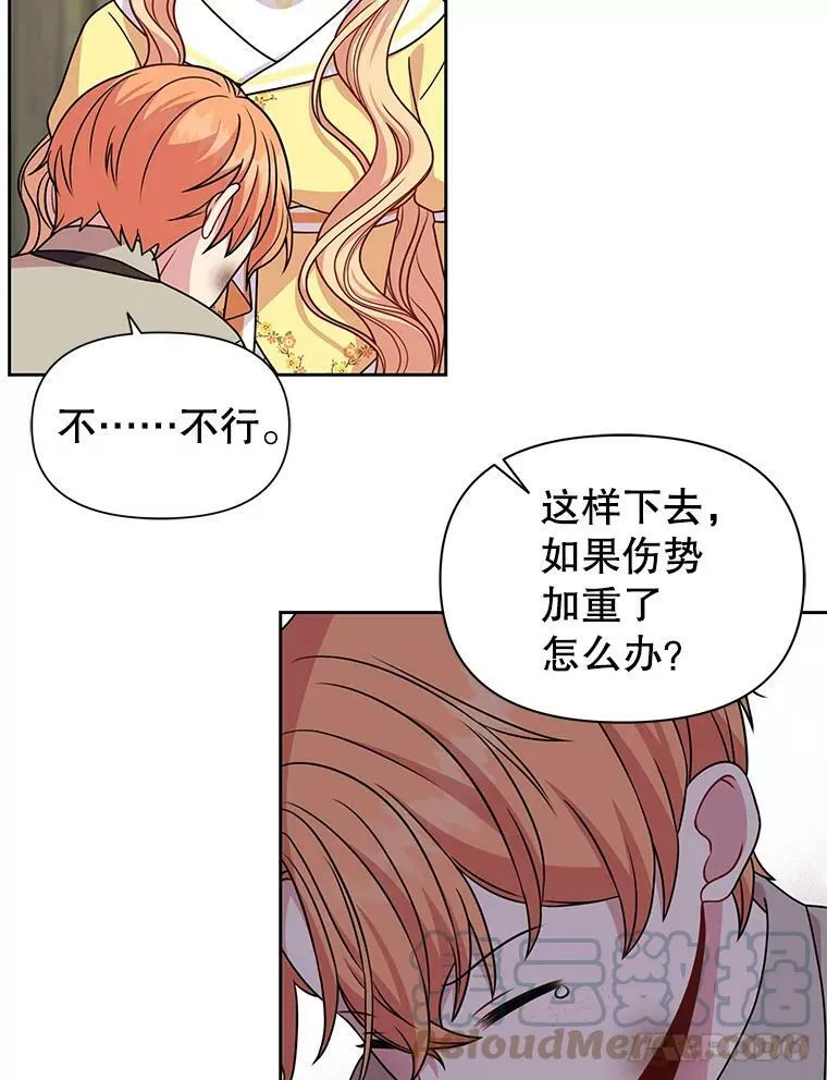 71.病重的少年15