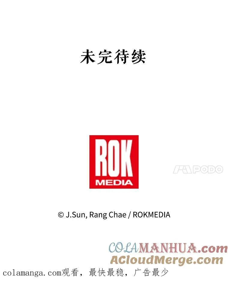 97.我们结婚吧（本季完）93