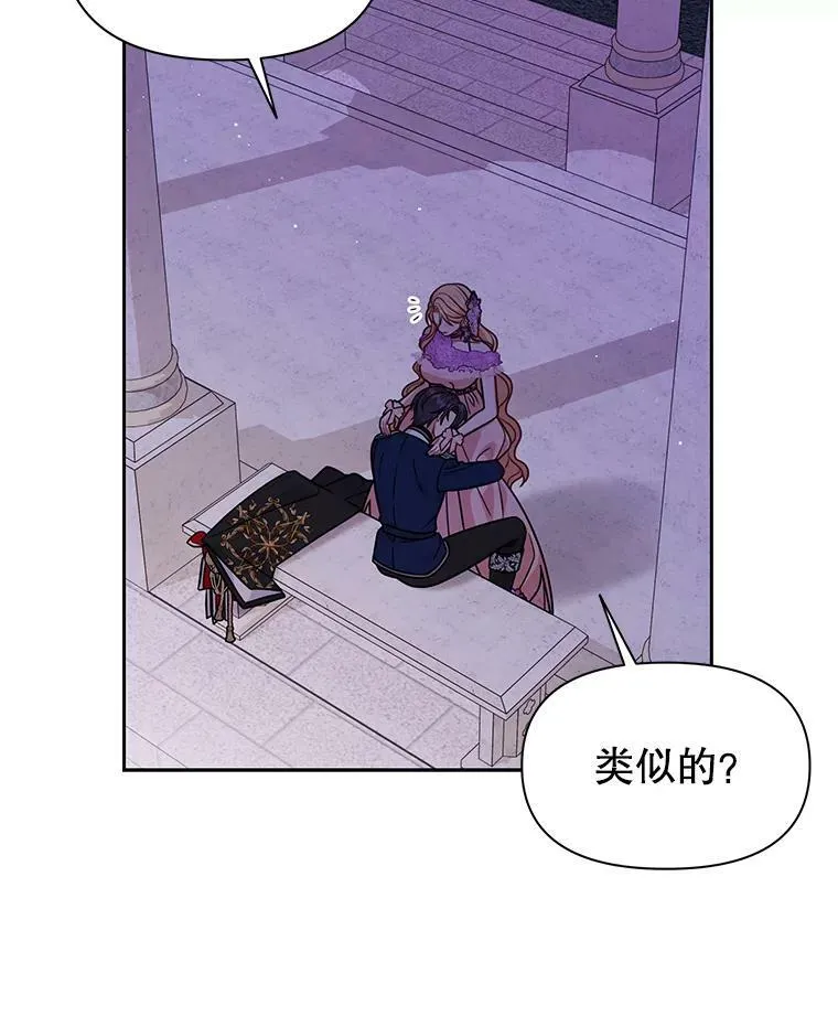 56.不要推开我65