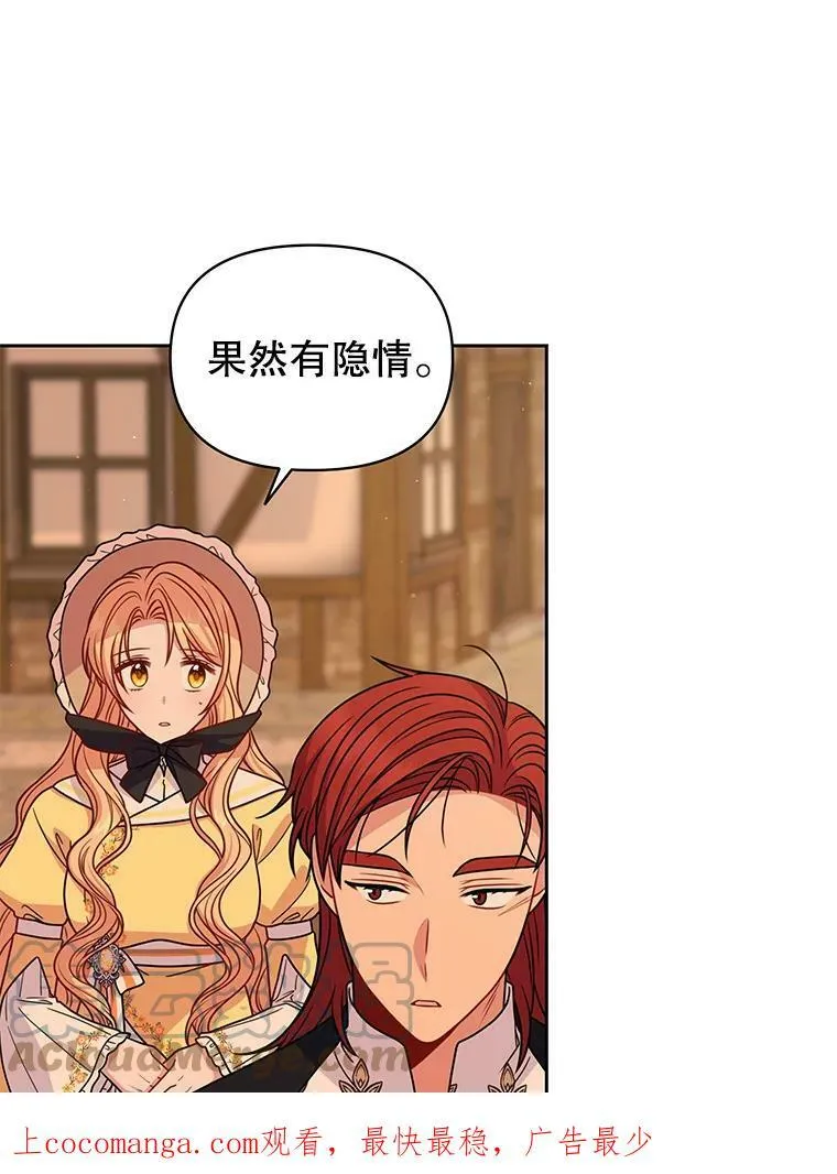 71.病重的少年92