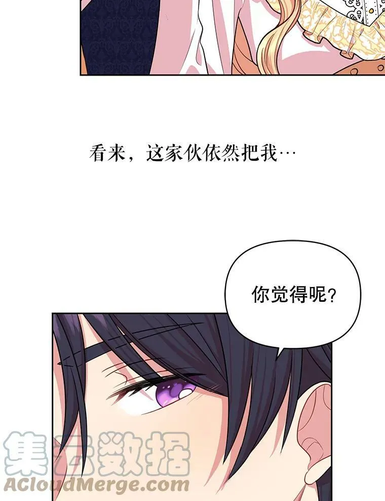 13.五年后81
