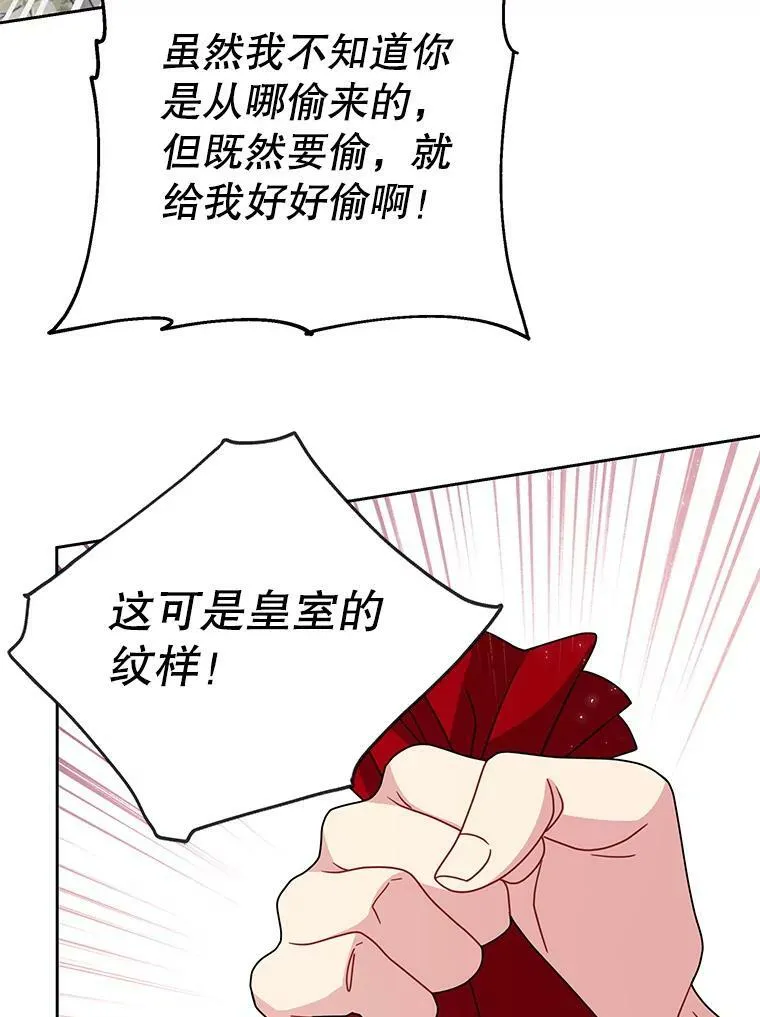 70.频繁偶遇83