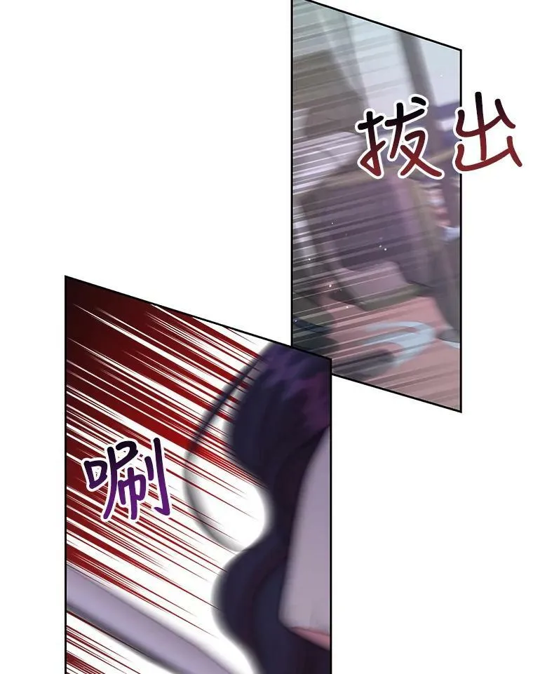 39.禁忌魔法（1）23