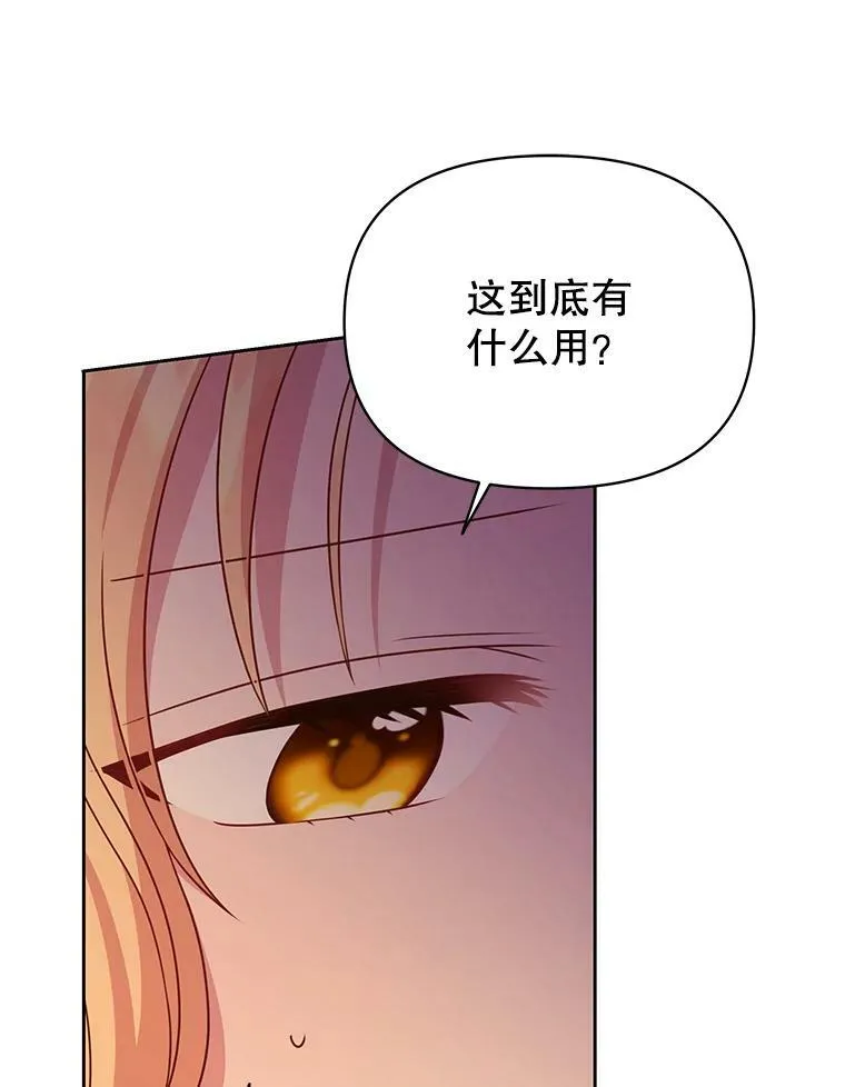 72.毒草14