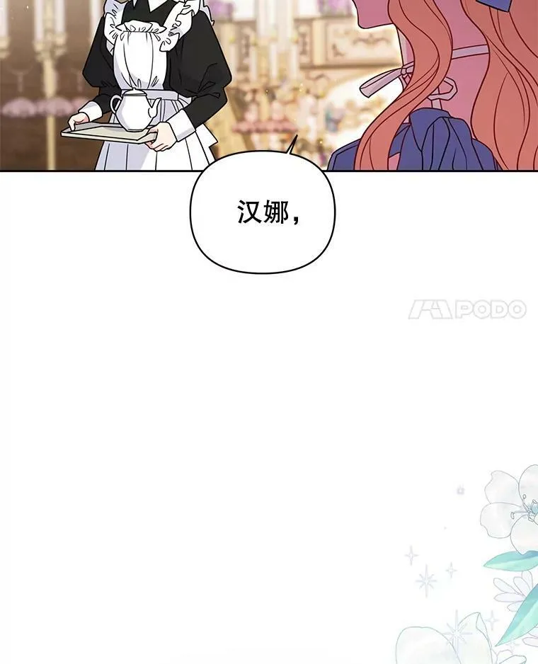 58.狩猎大会13