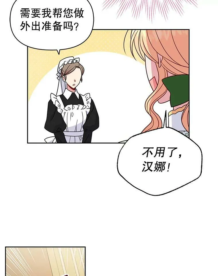 56.不要推开我99