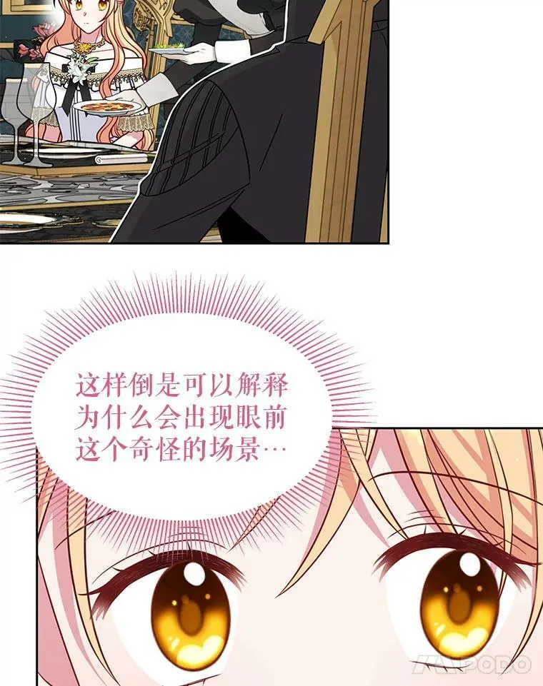 64.多人晚餐63
