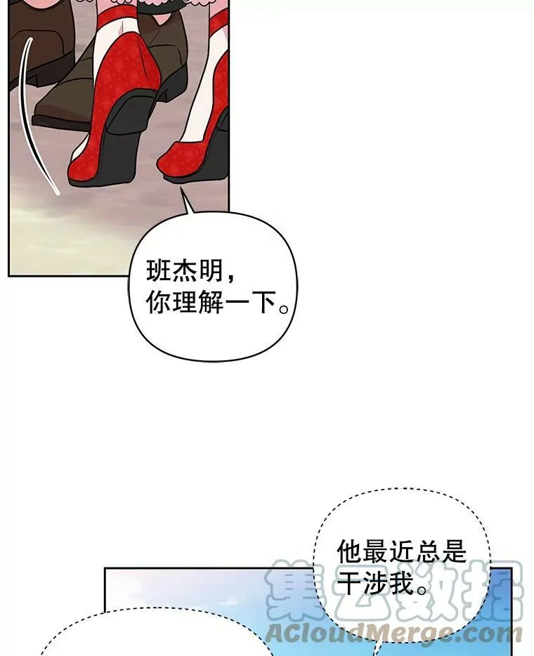 15.与双胞胎重逢54