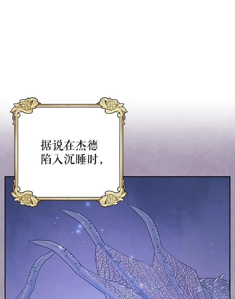 112.苏醒65