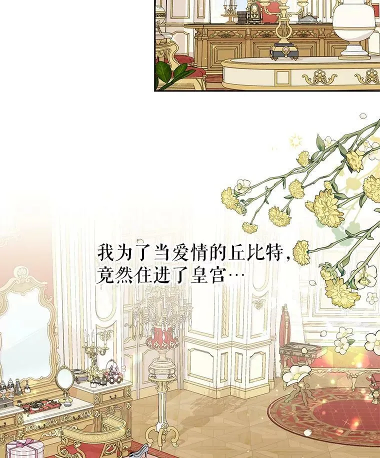 46.手上有血57