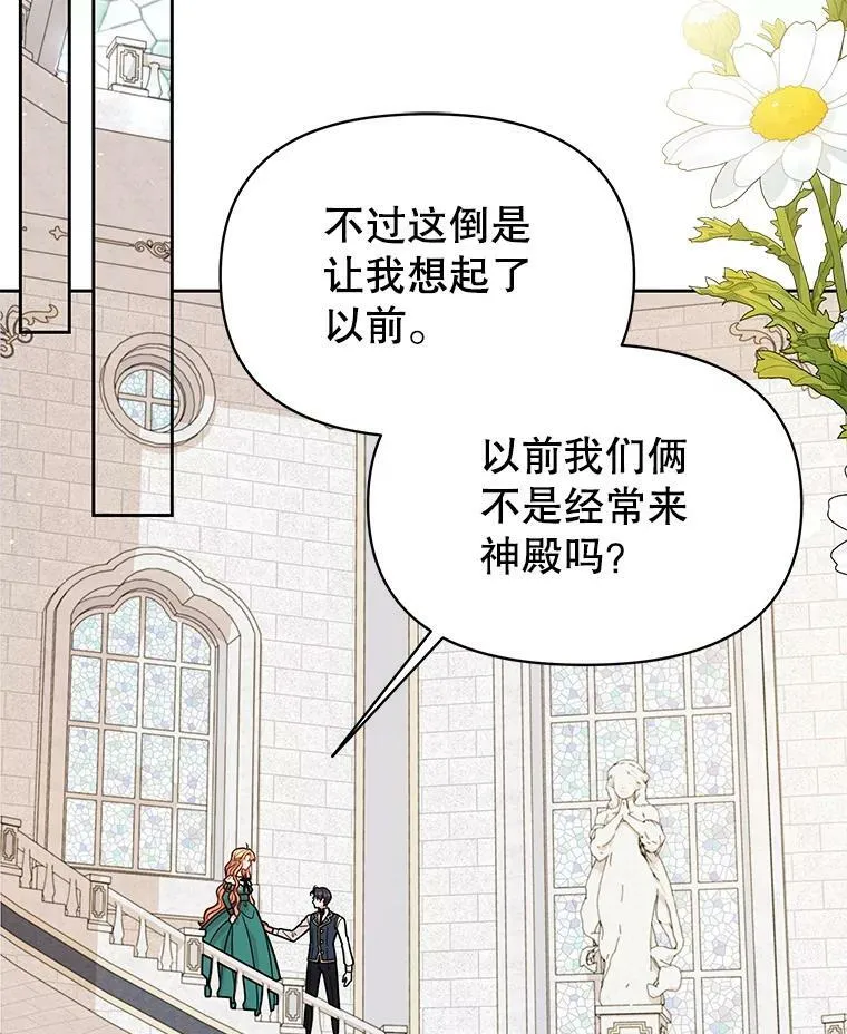 74.我的救赎71