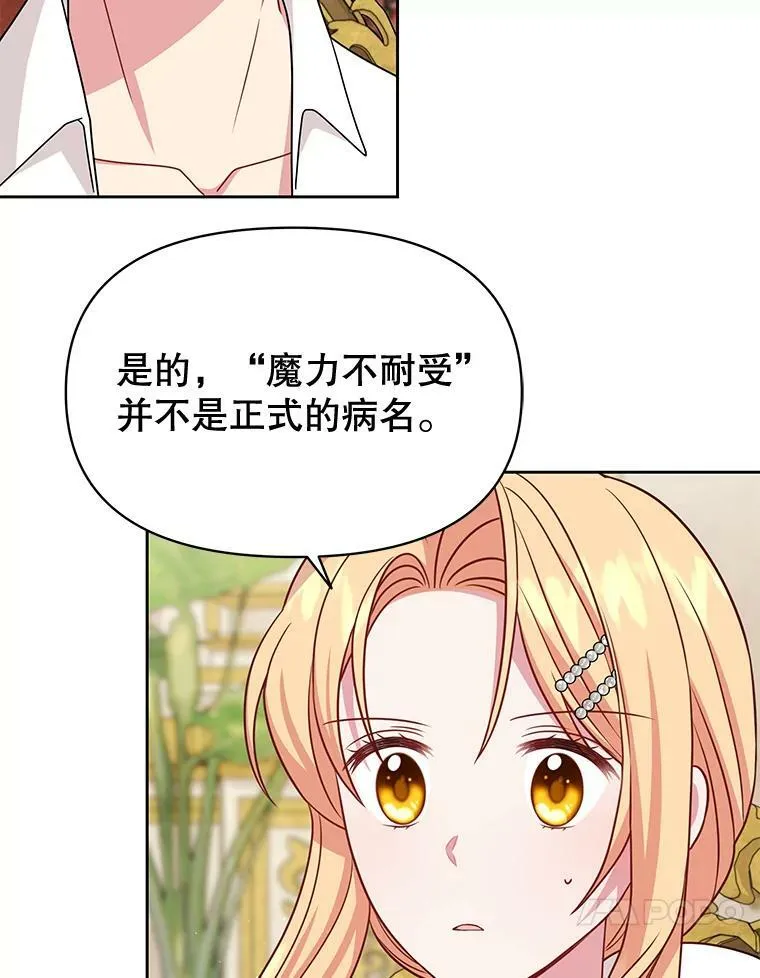 73.救护站9