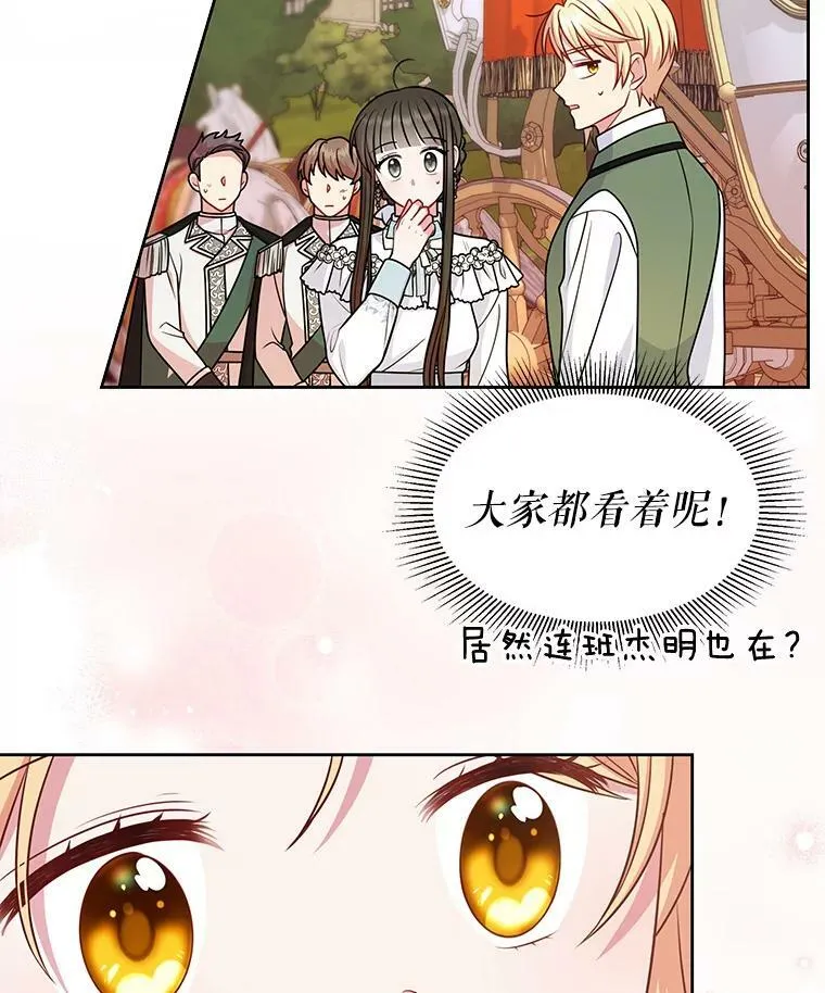51.神秘人出现81