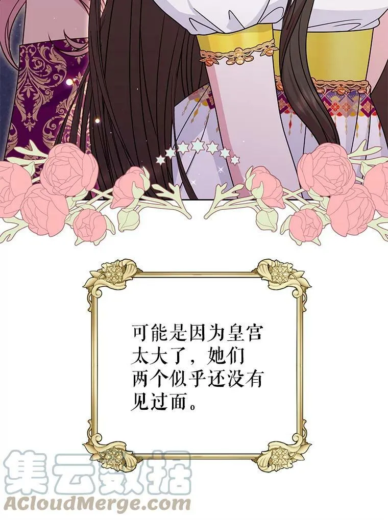 59.学习射箭12