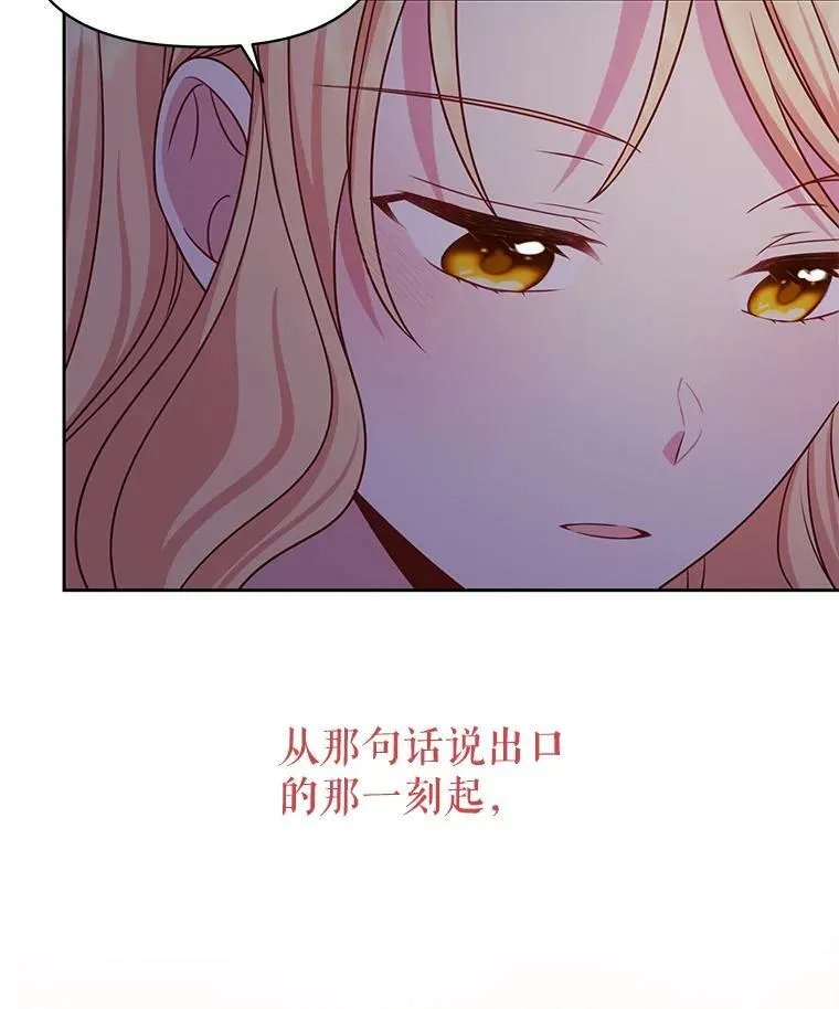 56.不要推开我62