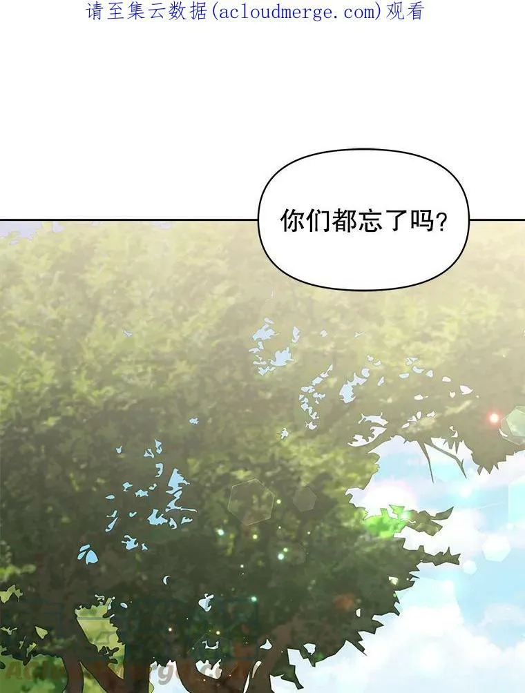 18.皇太子88