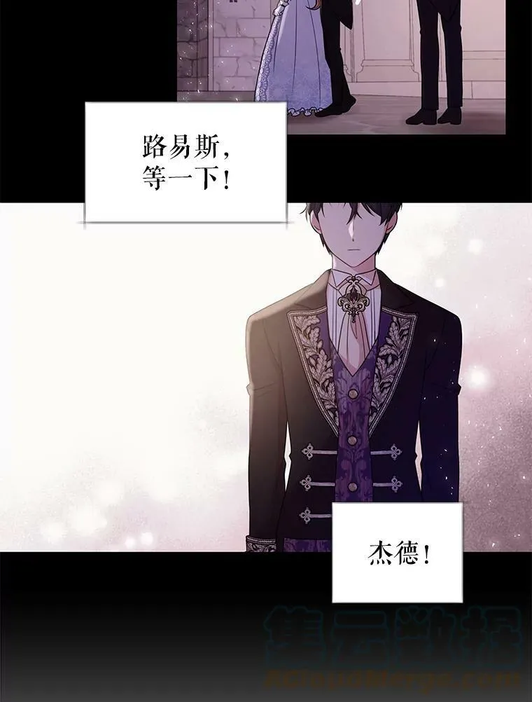 23.怀疑48