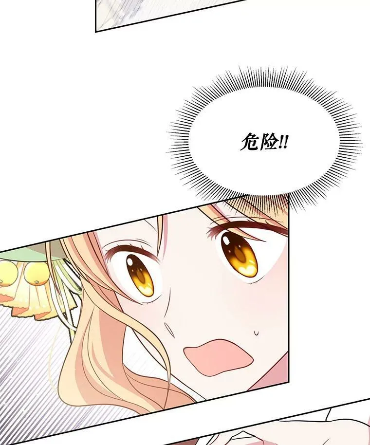 32.偶遇女主41