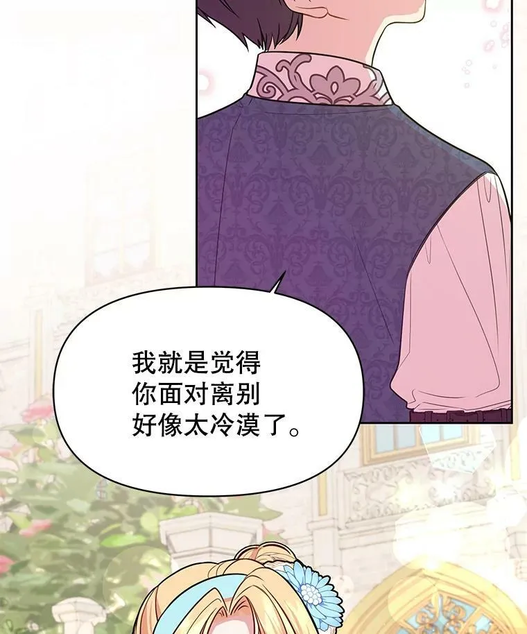 12.离别43