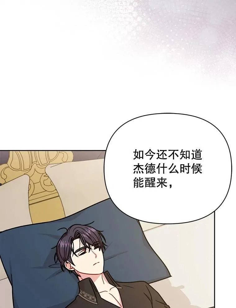 112.苏醒21