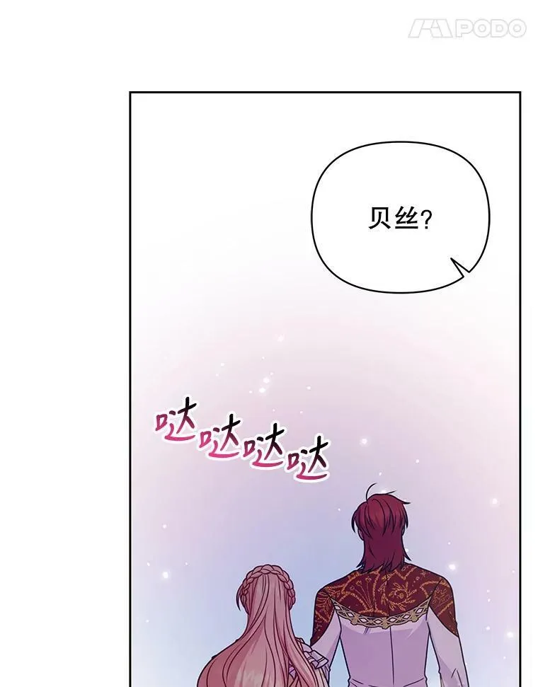 70.频繁偶遇17