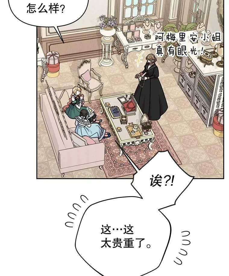 50.出宫遇袭50