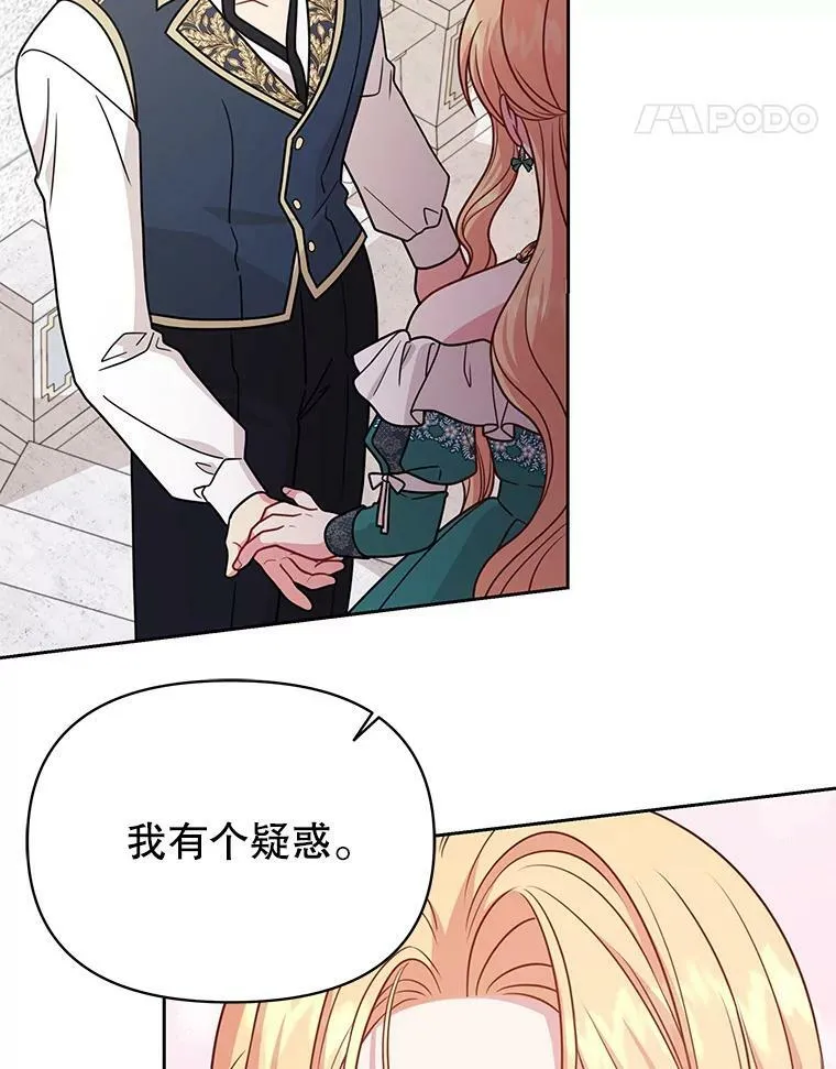 74.我的救赎82