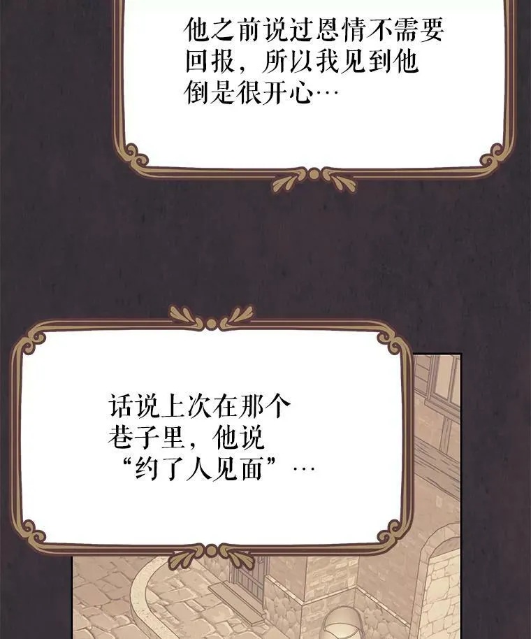 59.学习射箭35