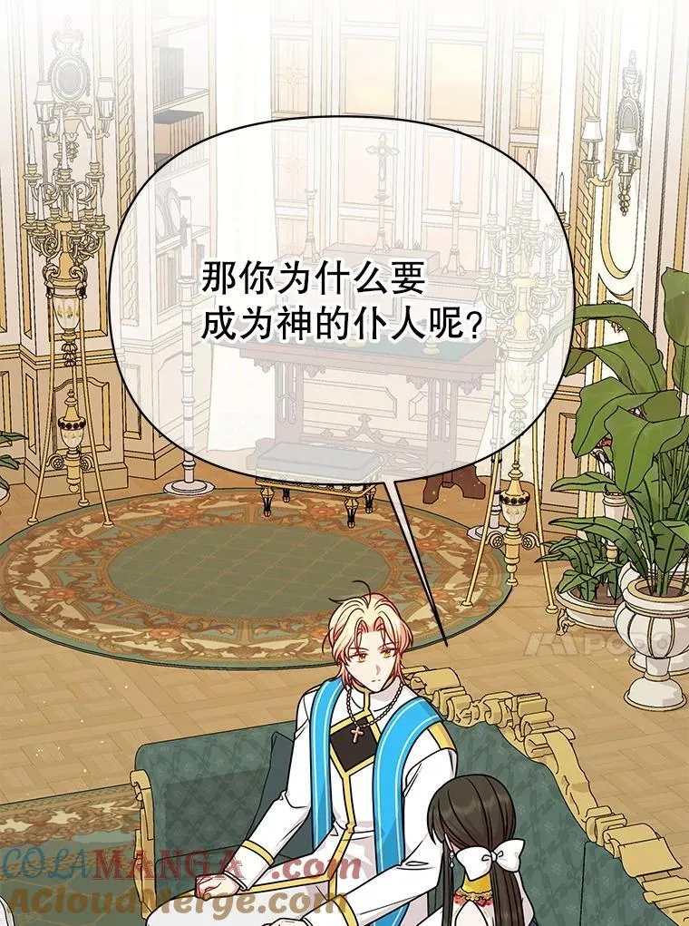 100.密谋起义12