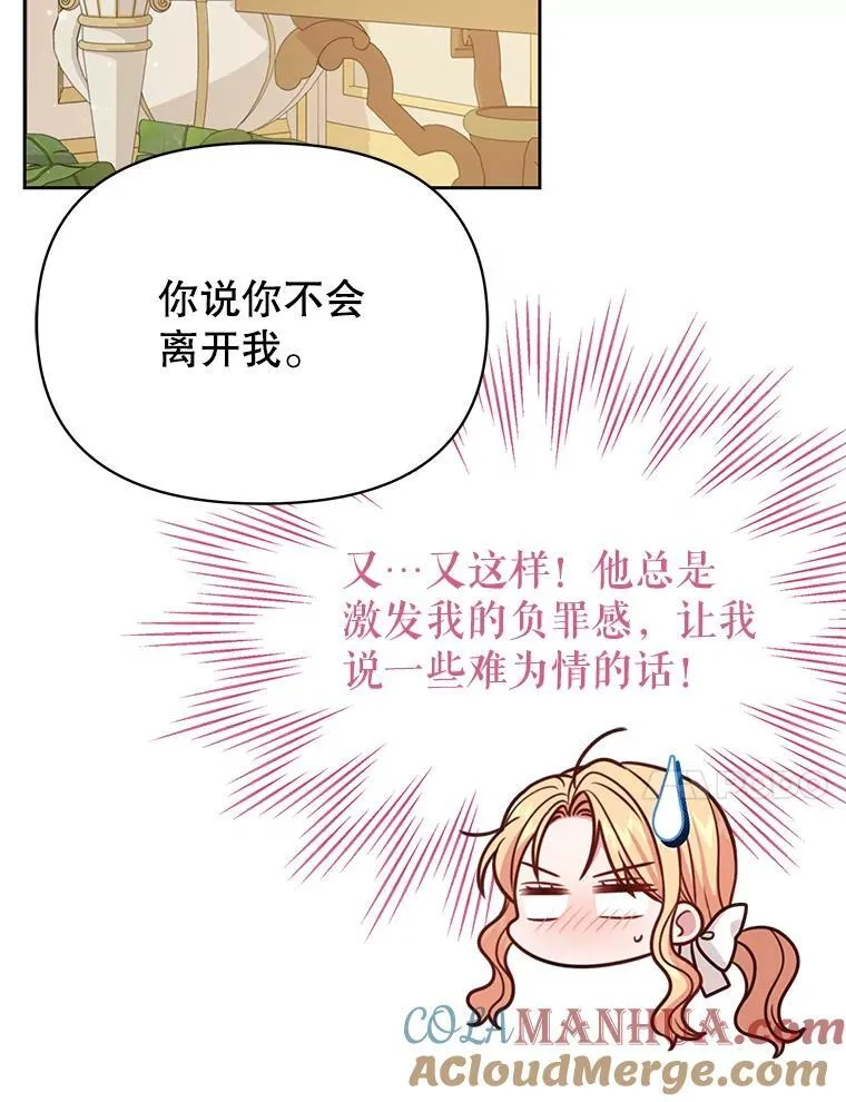 97.我们结婚吧66