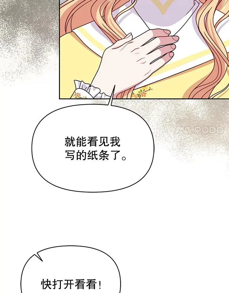 70.频繁偶遇98