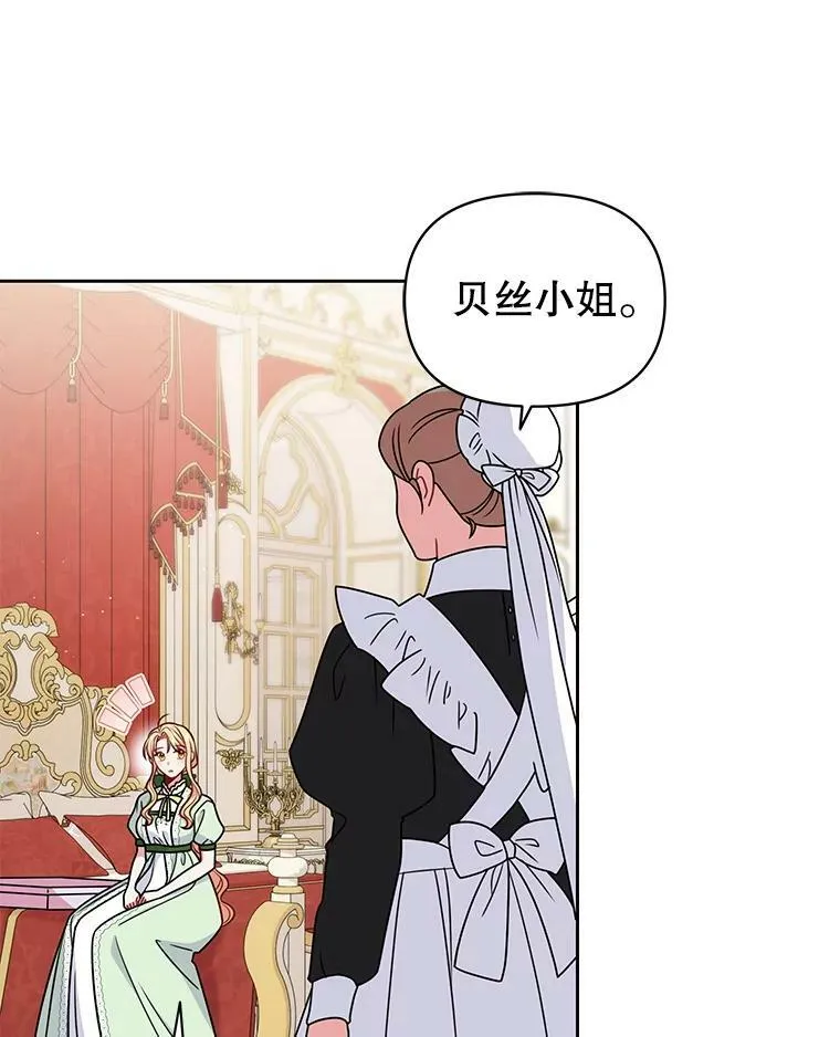 56.不要推开我90
